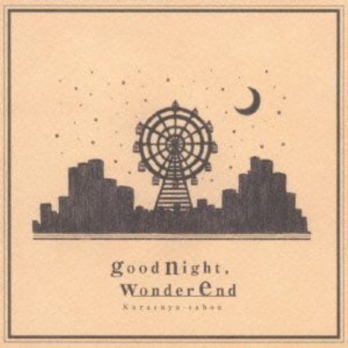 【CD】カラスヤサボウ ／ goodnight,wonderend