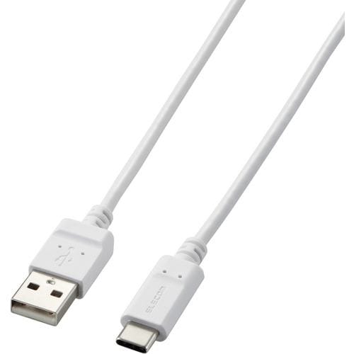 エレコム MPA-MAC20NWH Type-C USB-Cケーブル スマホ用 USB(A-C) 認証品 まとまるケーブル 形状記憶 抗菌 2.0m ホワイト