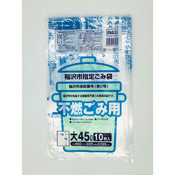 ジャパックス   稲沢市指定ゴミ袋  不燃用45L 大10枚 IN43 1ケース（600枚）（直送品）