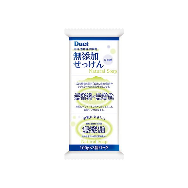 第一石鹸 デュエット 無添加せっけん 100g×3個 FCU3774