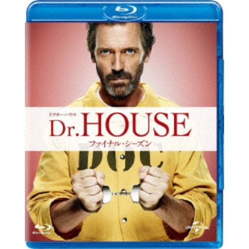 【BLU-R】Dr.HOUSE／ドクター・ハウス ファイナル・シーズン ブルーレイ バリューパック