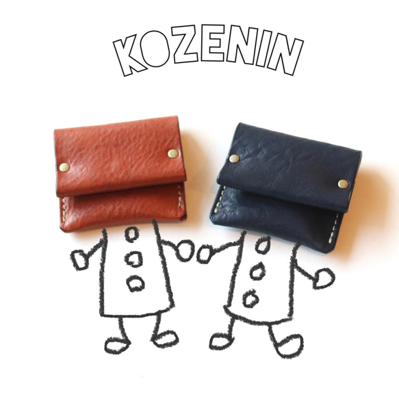 コインケース『KOZENIN』小銭入れ