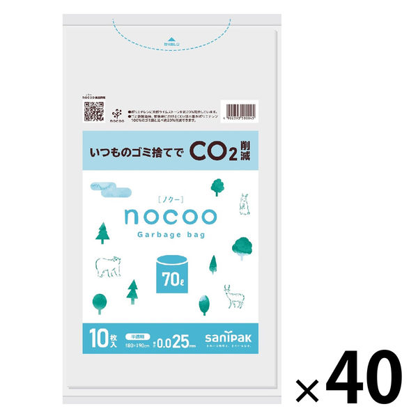 日本サニパック ゴミ袋 nocoo 半透明　CN