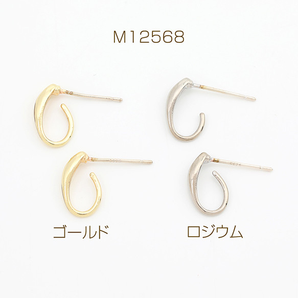 M12568-G  12個  ハーフリングピアス ポストピアス キャッチ付き 7×12mm      3X（4ヶ）