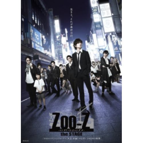 【BLU-R】Zoo-Z the STAGE -コンクリート・ジャングル-