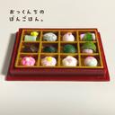 ミニチュアフード 春の和菓子セットC