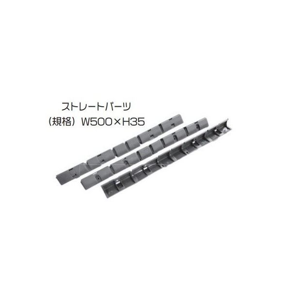 アラオ カチッと隊ロングパーツ(10本入り) ARー0829 AR-0829 1セット(10組)（直送品）