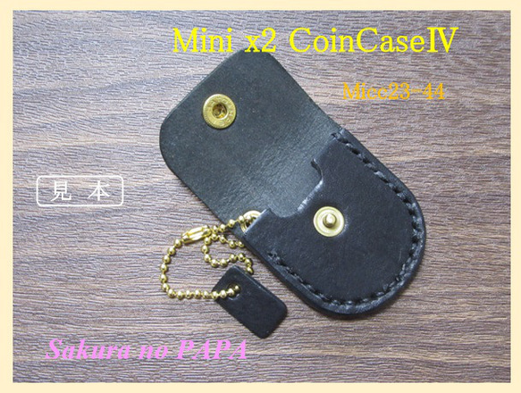 牛革　Minix2 コインケースⅣ　アメリカン・オイルレザーで製作　＜黒＞　Micc23-44