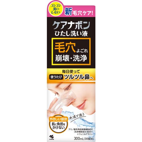 小林製薬 ケアナボン ひたし洗い液300ml