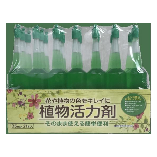 トムソンコーポレーション 植物活力剤 35ml 21本 FCC9483