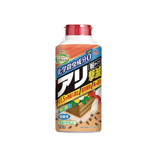 アース製薬 アースガーデン こだわり天然志向アリ撃滅 粉 1.2kg FCU2265