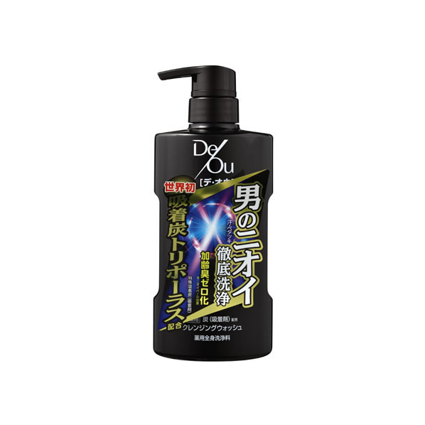 ロート製薬 デ・オウ 薬用クレンジングウォッシュ 本体ポンプ 520mL F917623