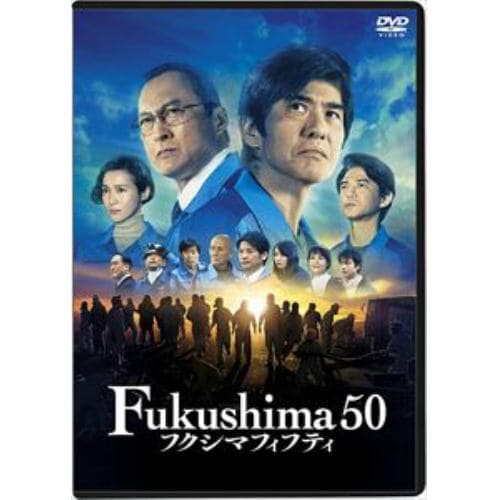 【DVD】Fukushima 50