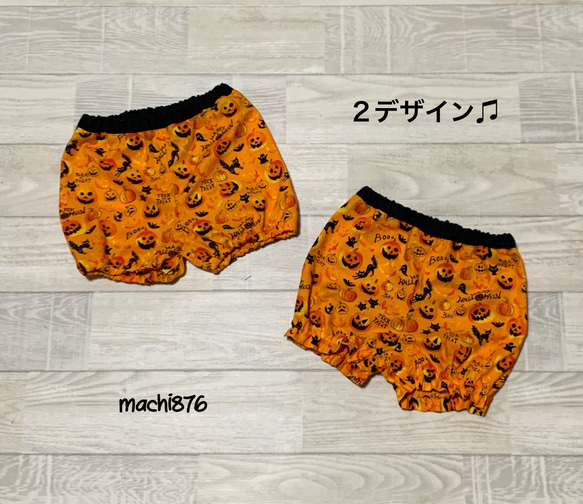 no.413 かぼちゃパンツ☆ハロウィン