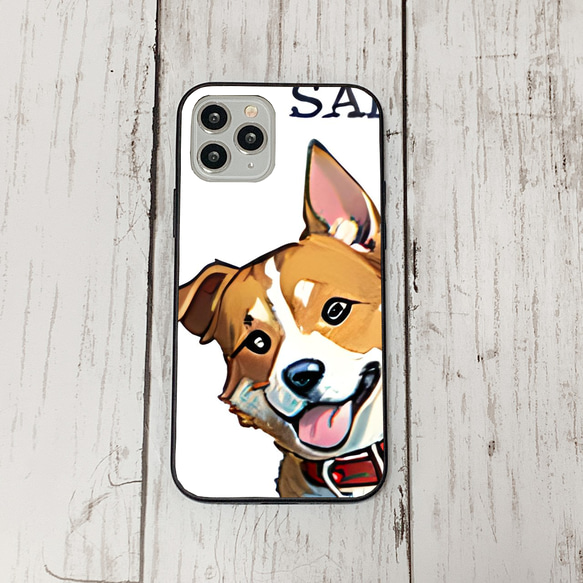 iphoneケース1-4-34 iphone 強化ガラス 犬・いぬ・ワンちゃん 箱11 かわいい アイフォン iface