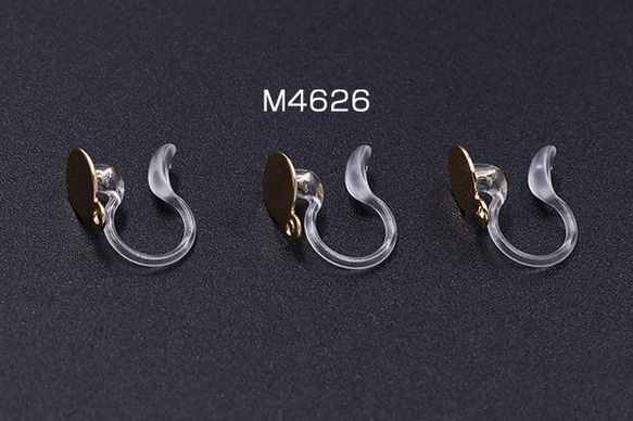 M4626 12個 樹脂ノンホールピアス 丸皿 6mm カン付き クリア/ゴールド 3X【4ヶ】