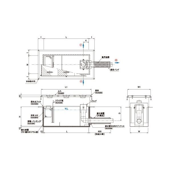 第一機材 グリーストラップ UE(S)型 SE-45SA-UE(S)フタSUS 1個（直送品）