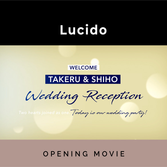 結婚式オープニングムービー「LUCIDO」和装洋装、成長写真なんでもマッチ！ 今、最も売れているエレガントな入場演出映像