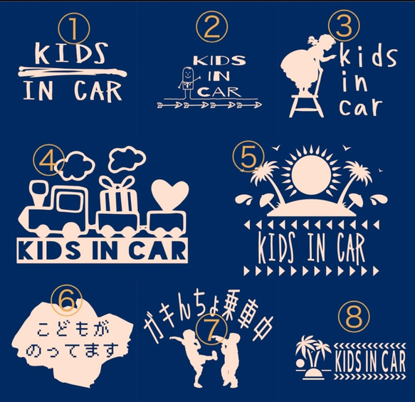 KIDS IN CARステッカー