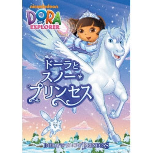 【DVD】ドーラとスノー・プリンセス