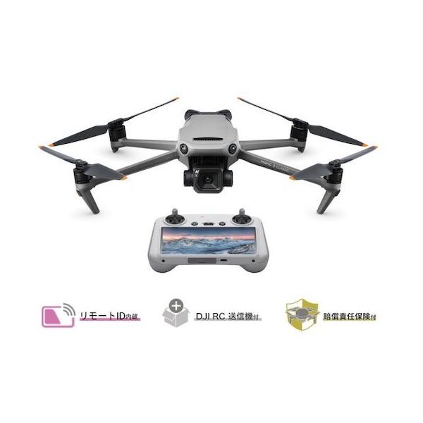 DJI JAPAN ドローン Mavic 3 Classic (DJI RC付属) 【賠償責任保険付】 D221102010 1台（直送品）