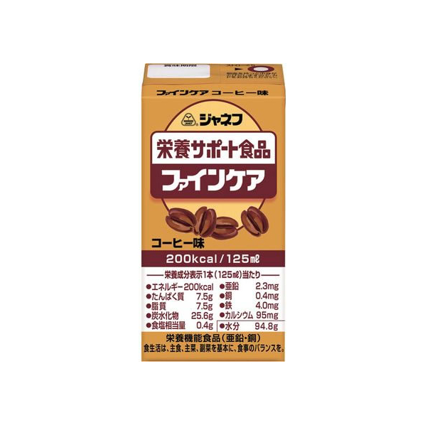 キューピー ジャネフ ファインケア コーヒー味 125mL FC904NH-296507