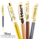 【完成品】ハーバリウムボールペン ボールペン プリザーブドフラワー 花 レインボー herbariumleaf