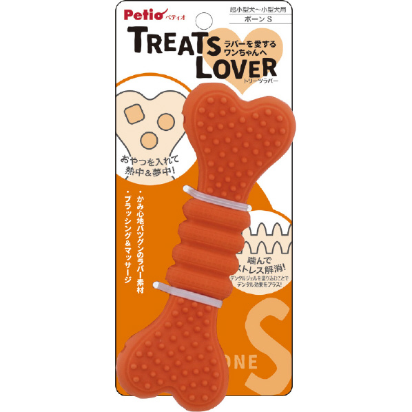 ペティオ 犬用おもちゃ TREATS LOVER ボーンS ｲﾇﾖｳｵﾓﾁﾔﾄﾘ-ﾂﾗﾊﾞ-ﾎﾞ-ﾝS