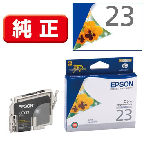 EPSON 純正インク ICGY23