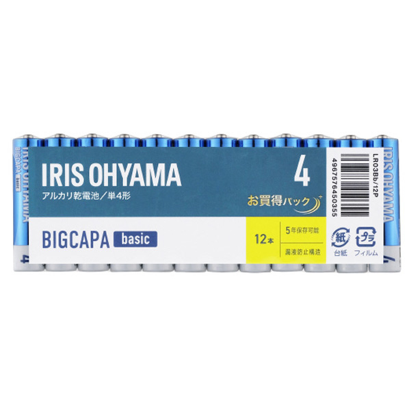 アイリスオーヤマ 乾電池 BIGCAPA basic 単4形12パック LR03BB/12P