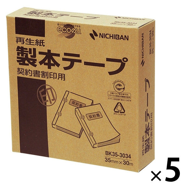 【並行輸入品】ニチバン 製本テープ（再生紙）契約書割印用 ロールタイプ 幅35mm×30m BK35-3034 1セット（1巻×5）