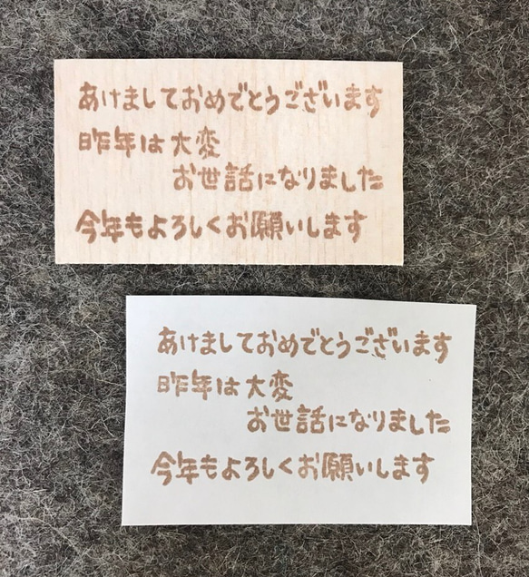 年賀状に！年始のご挨拶文章