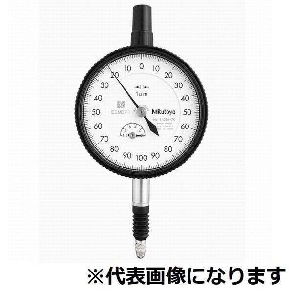 ミツトヨ ダイヤルゲージ 耳金なし 校正証明書+トレサビリティ体系図 【2109ABー70】 2109AB-70 1セット（直送品）