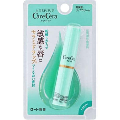 ロート製薬（ROHTO） ケアセラ (Care Cera) 高保湿リップクリーム (2.4g)