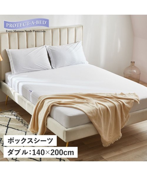 プロテクトアベッド PROTECT－A－BED 敷布団カバー ベットシーツ ダブル マットレスカバー マットレスプロテクター ボックス 丸洗い 防水 吸水 速乾