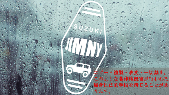 モーテルキー風　カッティングステッカー　ジムニー　JB64 　Jimny