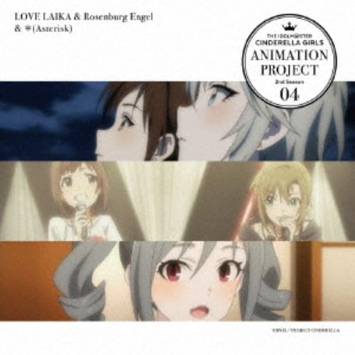 【CD】THE IDOLM@STER CINDERELLA GIRLS ANIMATION PROJECT 2nd Season 04