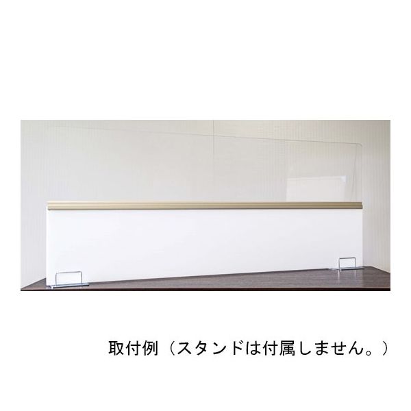 のぼり屋工房 卓上パーテーションクリアハーフ W1500 44350 1セット 64-8879-97（直送品）