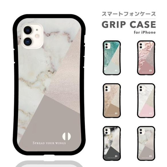 スマホケース iPhone15 14 SE グリップケース 耐衝撃 TPU おしゃれ バイカラ 大理石風 マーブル 模様