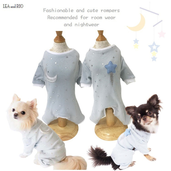 ロンパース つなぎ ドッグウェア 月 星 ドット かわいい ボトムス 小型犬用 犬服 猫服 犬の服 P98 P99