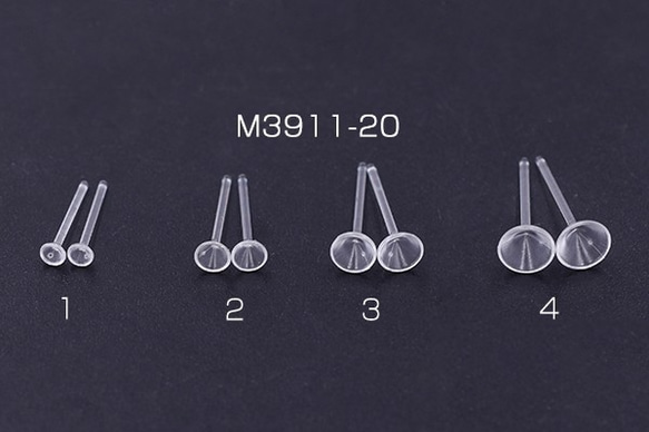 M3911-20-4 60個 樹脂ピアス 石座付き 4サイズ クリア 3×【20ヶ】