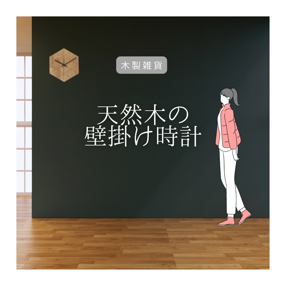 受注生産 職人手作り 壁掛け時計 時計 寝室 おうち時間 インテリア 木製雑貨 天然木 無垢材 家具 北欧 LR2018