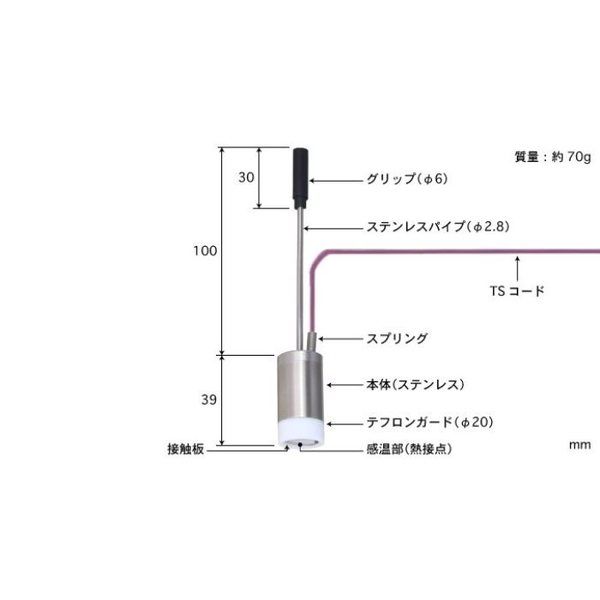 自重形温度センサ ー50~250°C タイプK ヘッドサイズ:タイプ13 【WEー13KーTS1ーASP】 WE-13K-TS1-ASP（直送品）