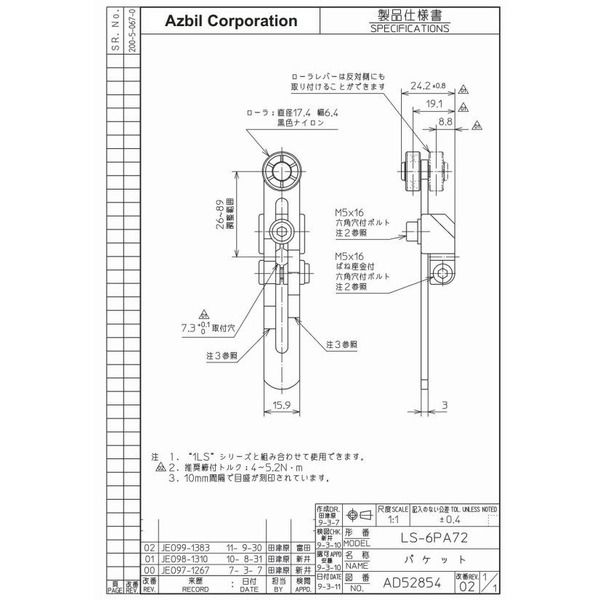 アズビル 光電センサ HP7ーP13ーC003 HP7-P13-C003 1個（直送品）