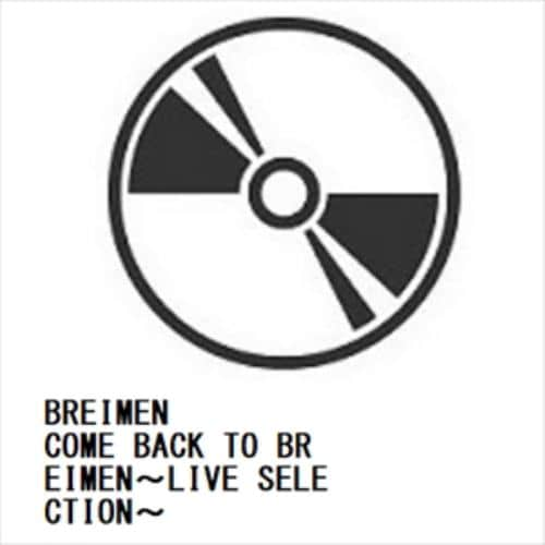 【BLU-R】BREIMEN ／ COME BACK TO BREIMEN～LIVE SELECTION～