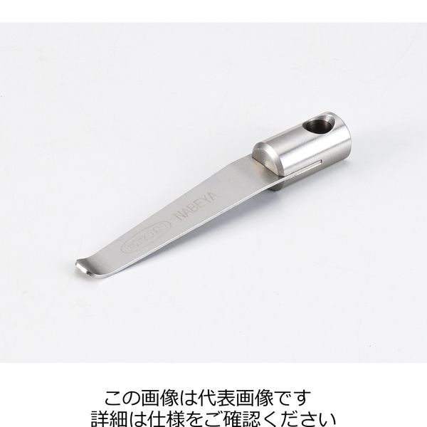 ナベヤ クランプスプリング SPCB75 1セット(3個)（直送品）