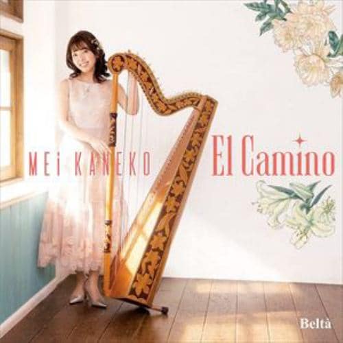 【CD】El Camino