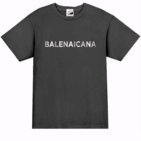 【パロディ/半袖】バレナイカナBALENAICANA箔プリント半袖Tシャツ面白いおもしろプレゼント送料無料・新品