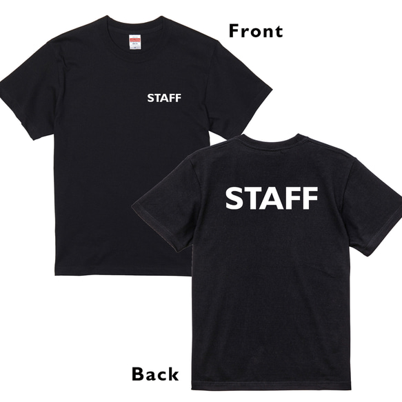 ※汎用スタッフTシャツ※　 店舗用やイベント用に大活躍の予感！　【ブラック】 レディース・メンズ