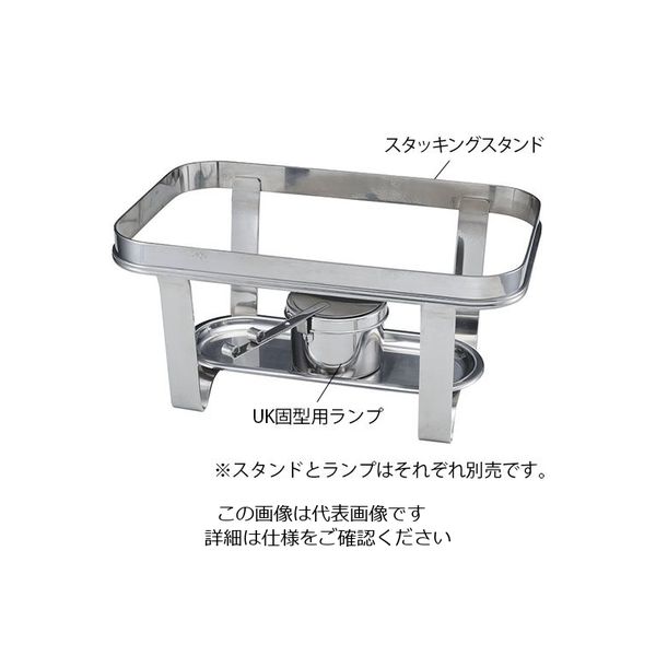 アズワン 18-8スタッキング スタンド